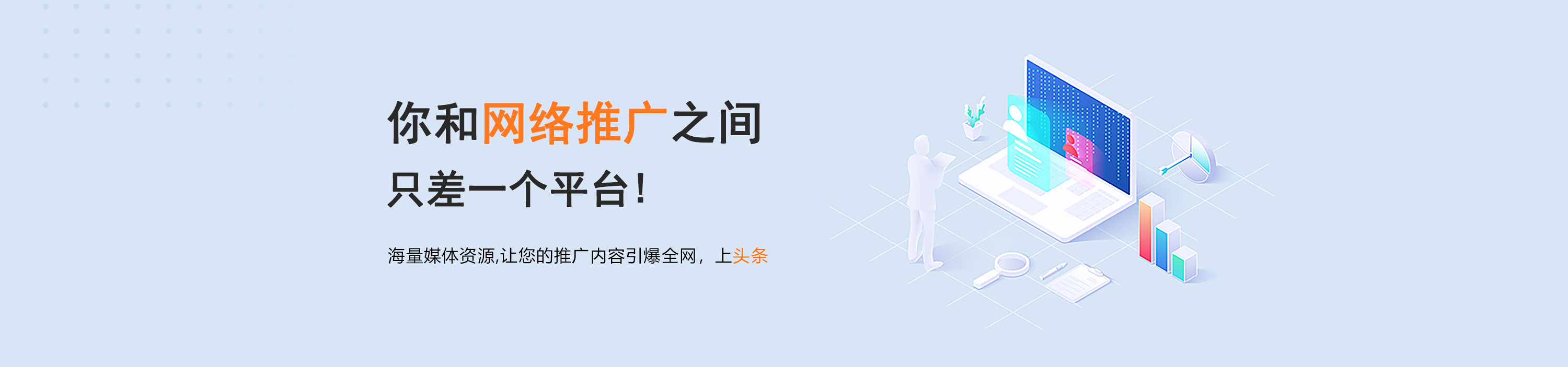 软文行业便捷的在线软文新闻稿发布平台，历经五年的运营经验积累，收集客户和20家合作分站的意见反馈，6次反复迭代打磨升级，平台上汇集了上千网站编辑和一手媒体资源，服务内容类涵盖新闻源发布、自媒体发布、软文代写等多种互联网广告渠道。